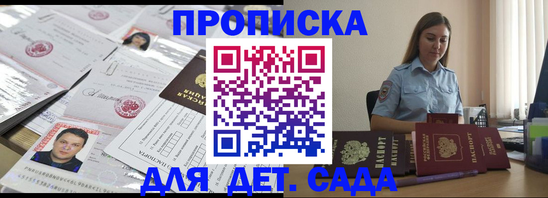регистрация в Жигулёвске